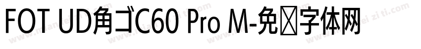 FOT UD角ゴC60 Pro M字体转换